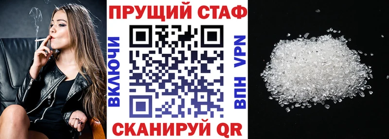 Купить Старая Русса СОЛЬ  ГАШ  ссылка на мегу сайт  Конопля  Галлюциногенные грибы 