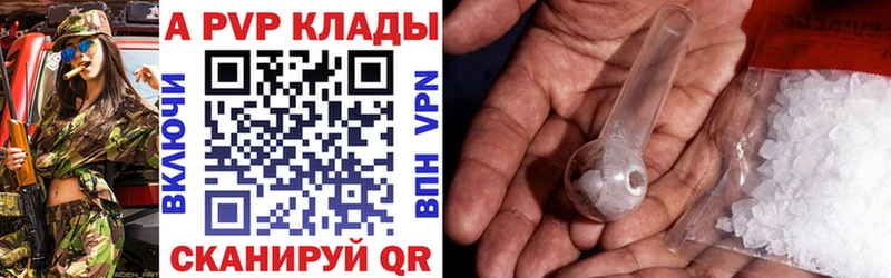 ОМГ ОМГ ссылка  shop Telegram  Alpha PVP кристаллы  цена   Старая Русса 