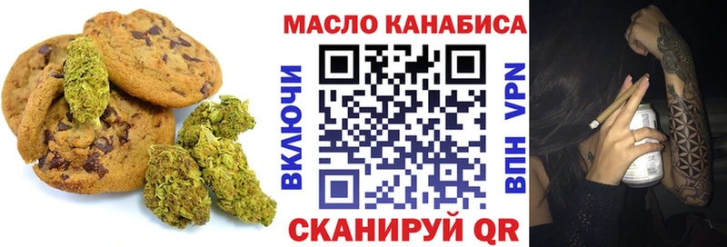 Canna-Cookies конопля Старая Русса
