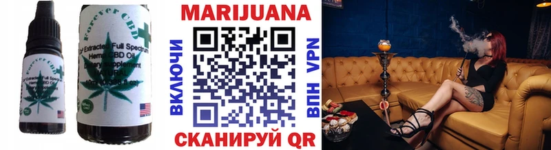 OMG   Старая Русса  Еда ТГК конопля 