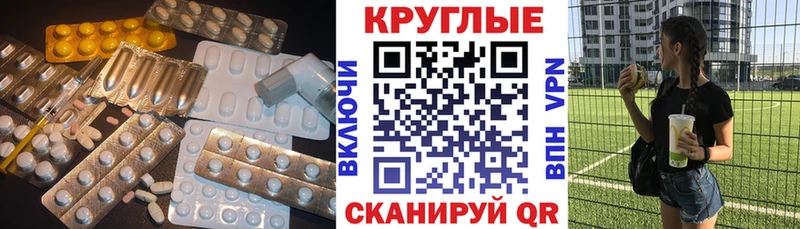 ЭКСТАЗИ Punisher  Старая Русса 