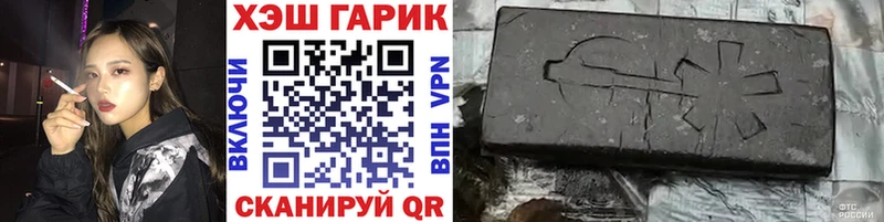 ГАШИШ Ice-O-Lator  Старая Русса 