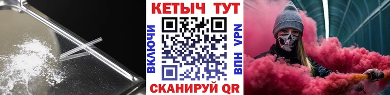 Кетамин VHQ  Старая Русса 