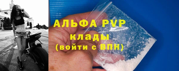 амфетамин Балахна