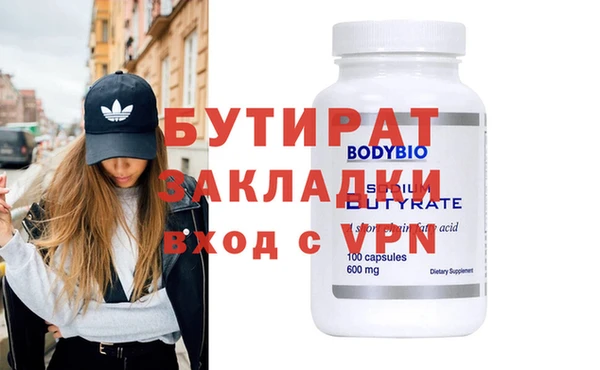амфетамин Балахна
