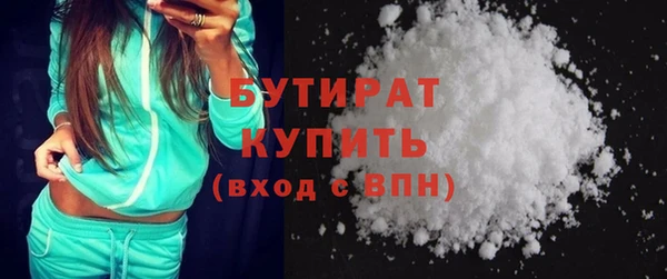 мефедрон VHQ Балабаново