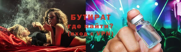 марки nbome Баксан