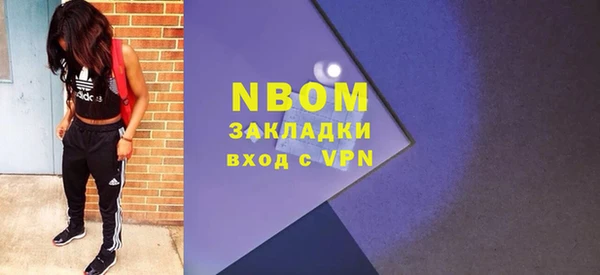 мефедрон VHQ Балабаново