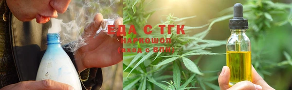 герыч Протвино
