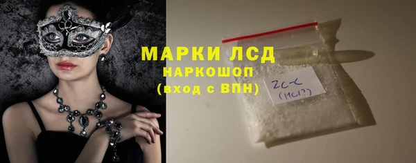 марки nbome Баксан