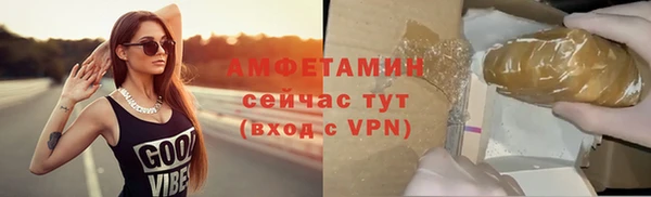 марки nbome Баксан