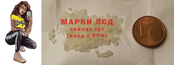 мефедрон VHQ Балабаново