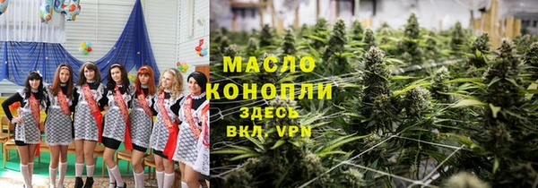 герыч Протвино