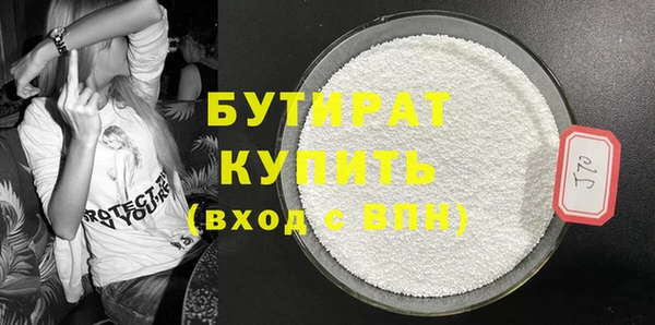 марки nbome Баксан