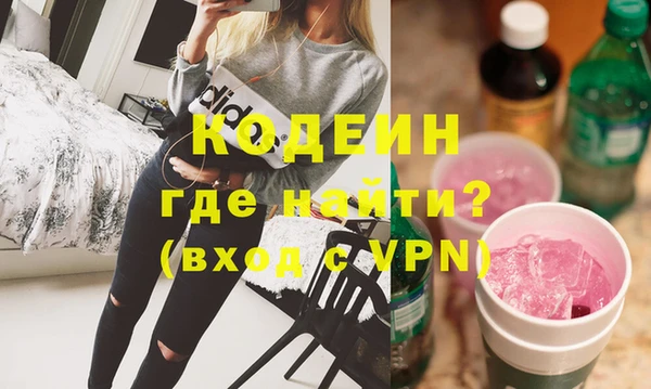 марки nbome Баксан