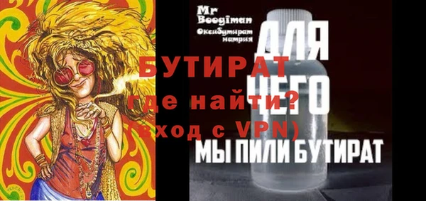 герыч Протвино