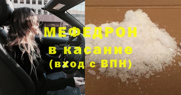 мефедрон VHQ Балабаново