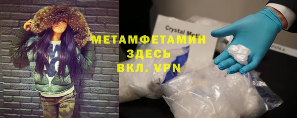 герыч Протвино