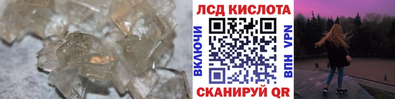 omg вход  Старая Русса  ЛСД экстази ecstasy  купить наркоту 