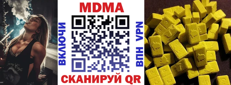MDMA crystal  Старая Русса 