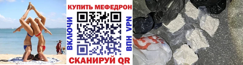 KRAKEN ССЫЛКА  Старая Русса  Меф 4 MMC  что такое  