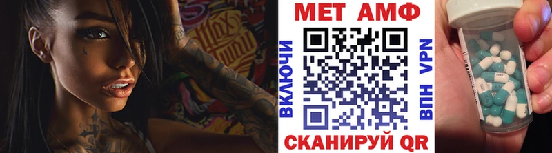 ОМГ ОМГ ONION  Старая Русса  Метамфетамин мет  что такое  